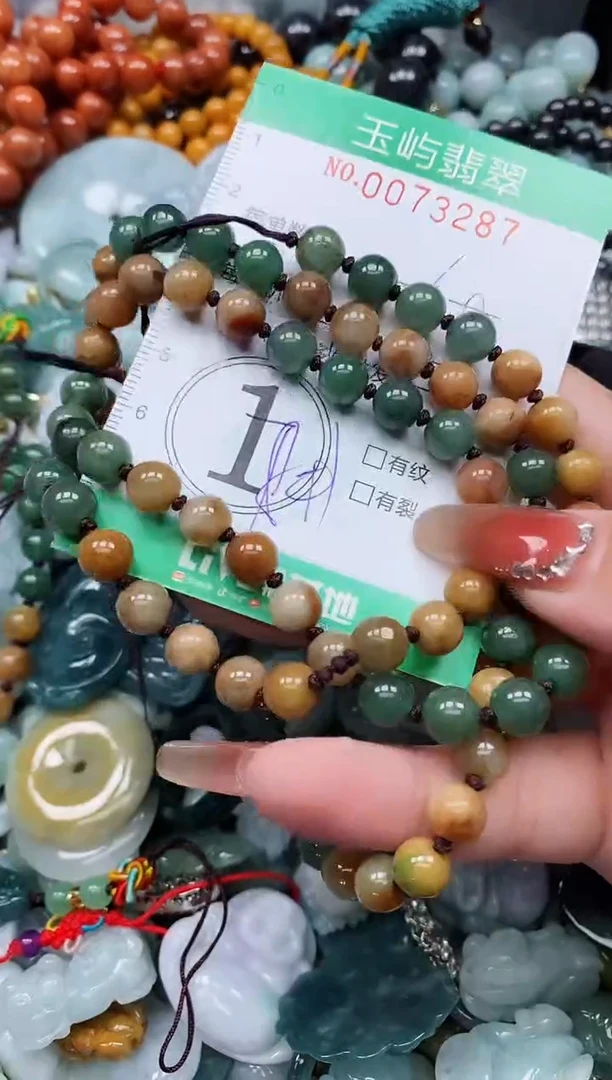 【闪购商品】翡翠颈饰未镶嵌闪购0073287多样性发其一