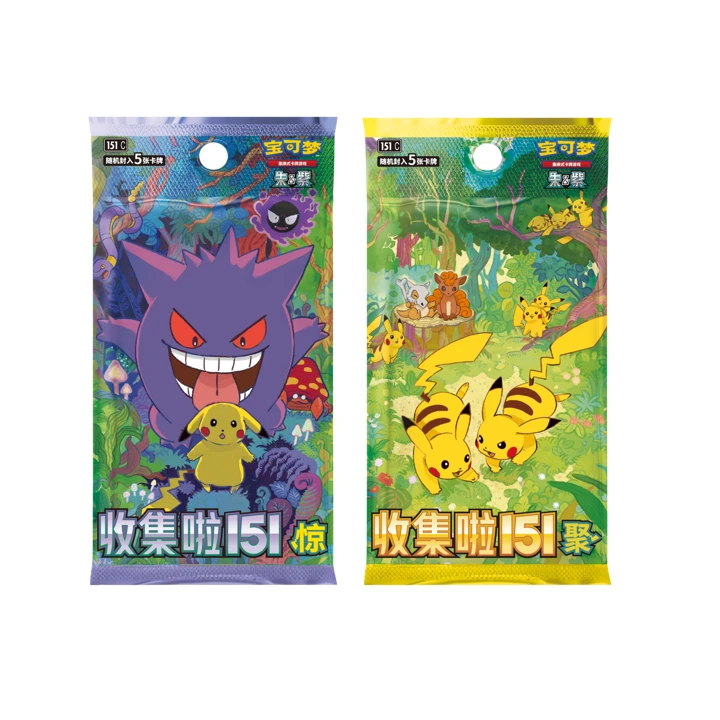 ptcg宝可梦拆卡推推（代拆）