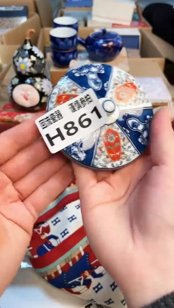 【闪购商品】213123213213213213
