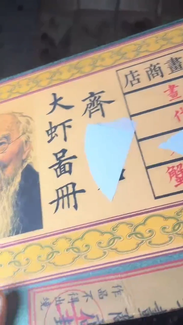 【闪购商品】核桃手串/手链核桃雕核桃雕核桃雕