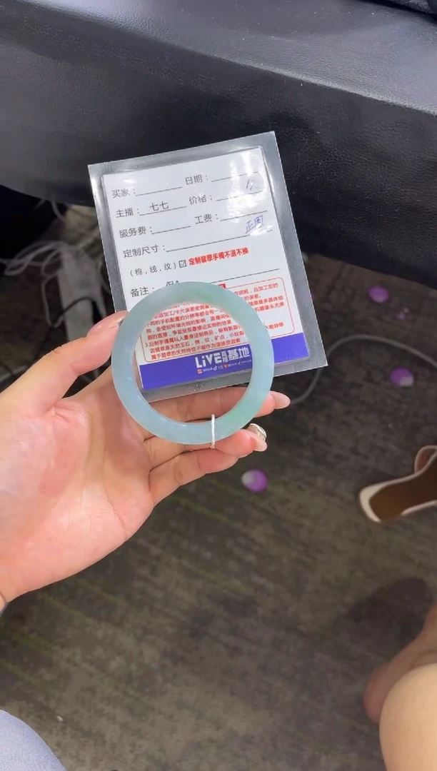 未镶嵌手镯定制翡翠静*定制手镯不退不换