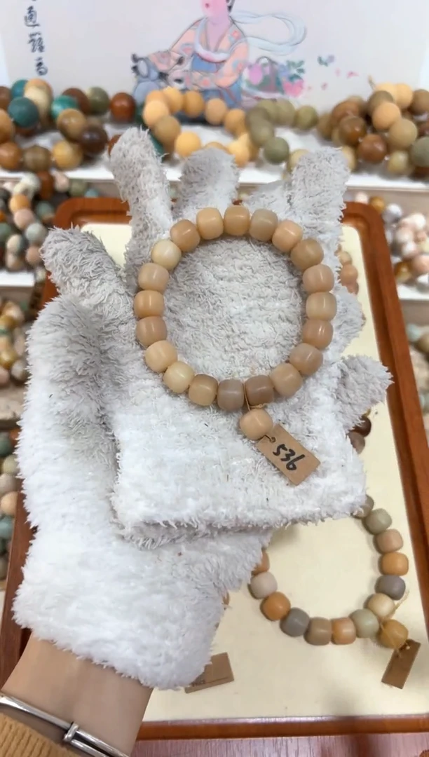 【闪购商品】白玉菩提吊坠536卡12编号