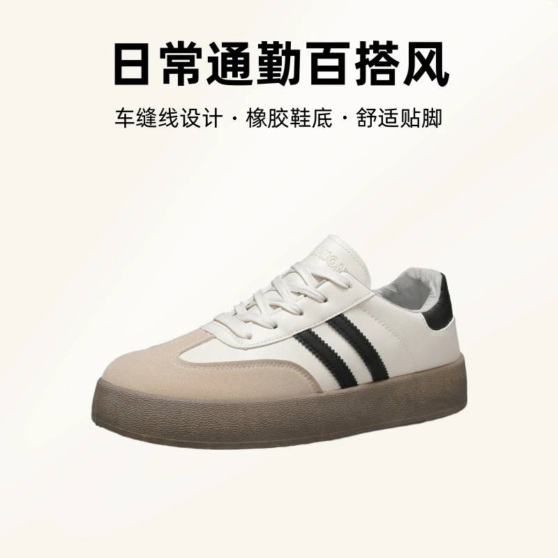 2025秋季新款男士板鞋日常休闲男鞋青少年低帮百搭休闲运动鞋鞋子