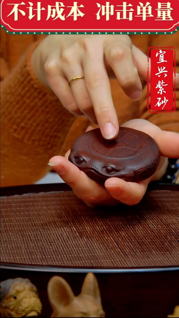 紫砂茶宠紫砂茶宠摆件