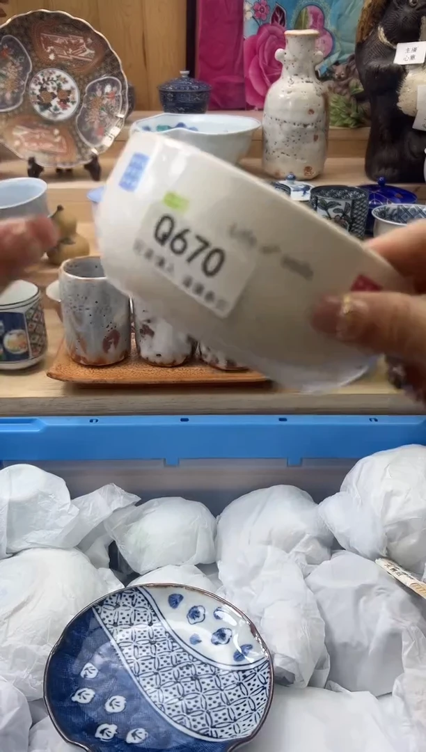 【闪购商品】瓷片670qqqqqqqqqqqq