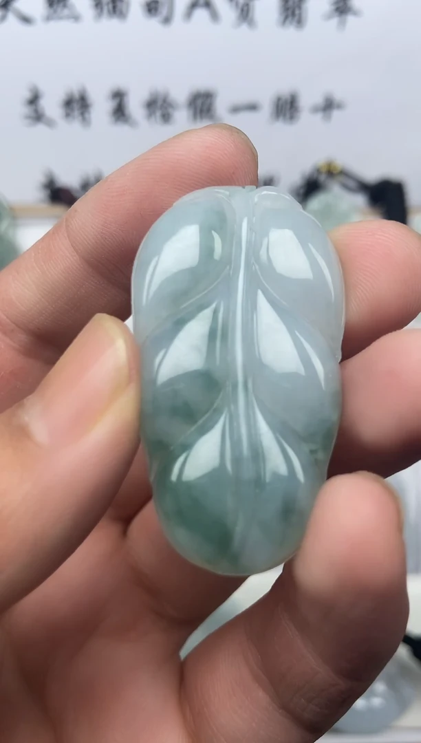颈饰未镶嵌翡翠叶子