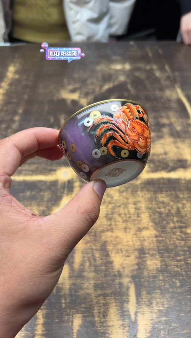 【闪购商品】/一儒堂珐琅彩蟹乐图缸杯