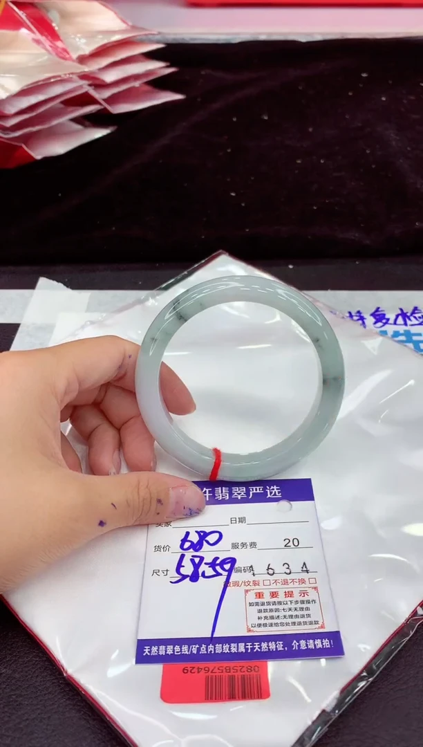 未镶嵌手镯翡翠1111111111111