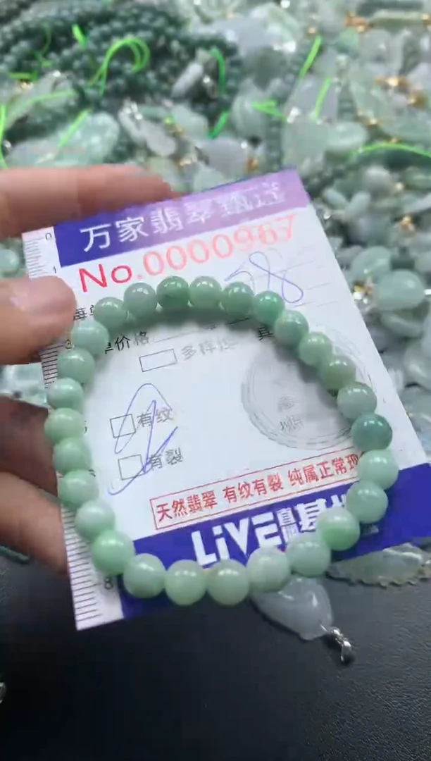 吊坠(不含链)未镶嵌翡翠0967