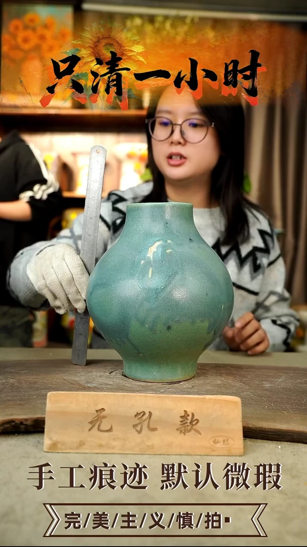 摆件25-47口8高24无孔误差1-2颜色类似默认瑕疵手工花器