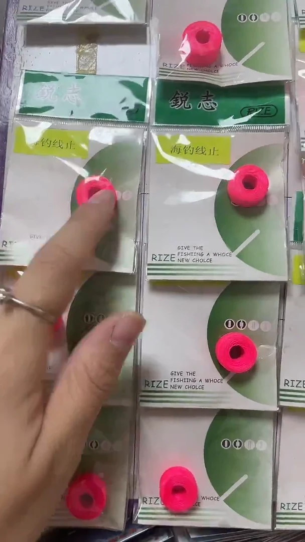 止线 20  个
