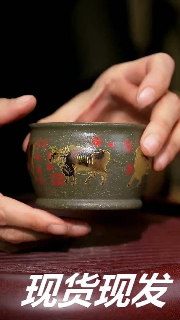 【闪购商品】紫砂茶杯紫砂主人杯福利