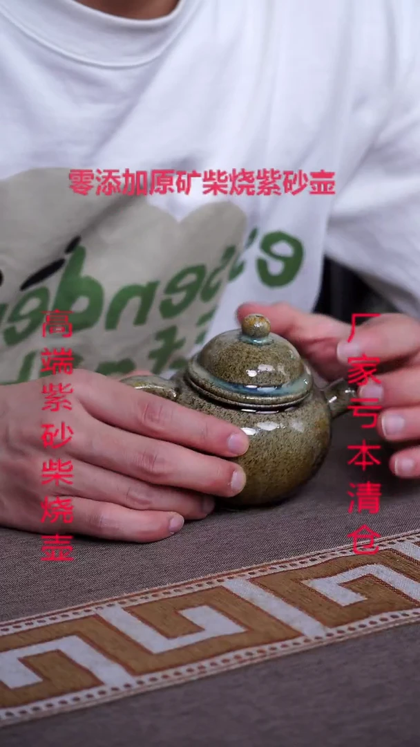 茶壶紫砂宜兴纯原矿柴烧壶