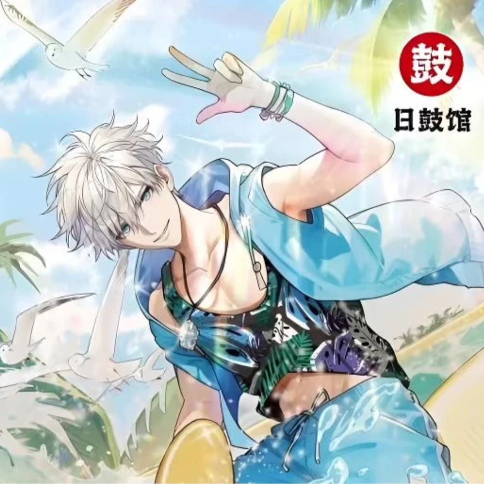 【玩法合集】咒术回战日鼓馆夏日风情系列吧唧徽章-（代拆）