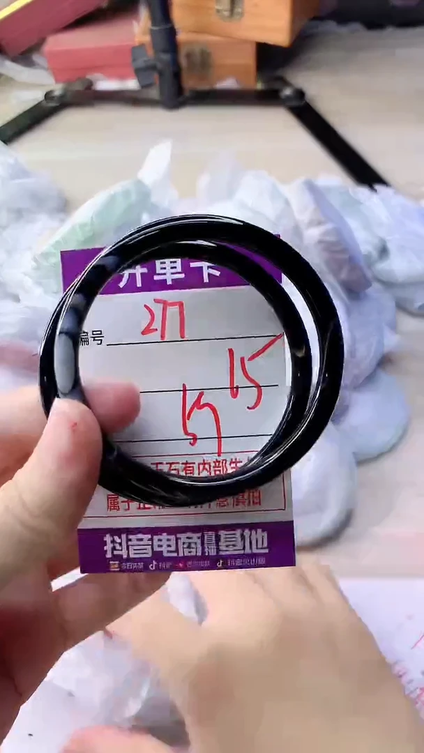 手镯玛瑙/玉髓未镶嵌277