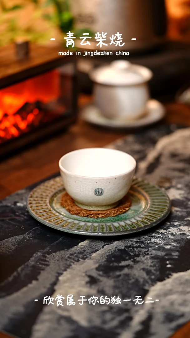 【闪购商品】173**************