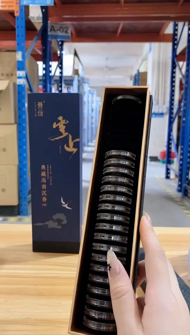 香篆1富森红土小祥云无粘香-方盒装9A级