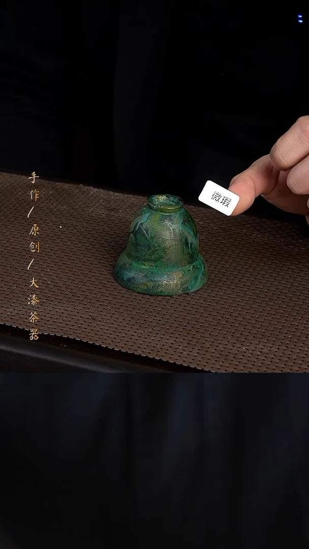 微瑕大漆杯055小康茶器