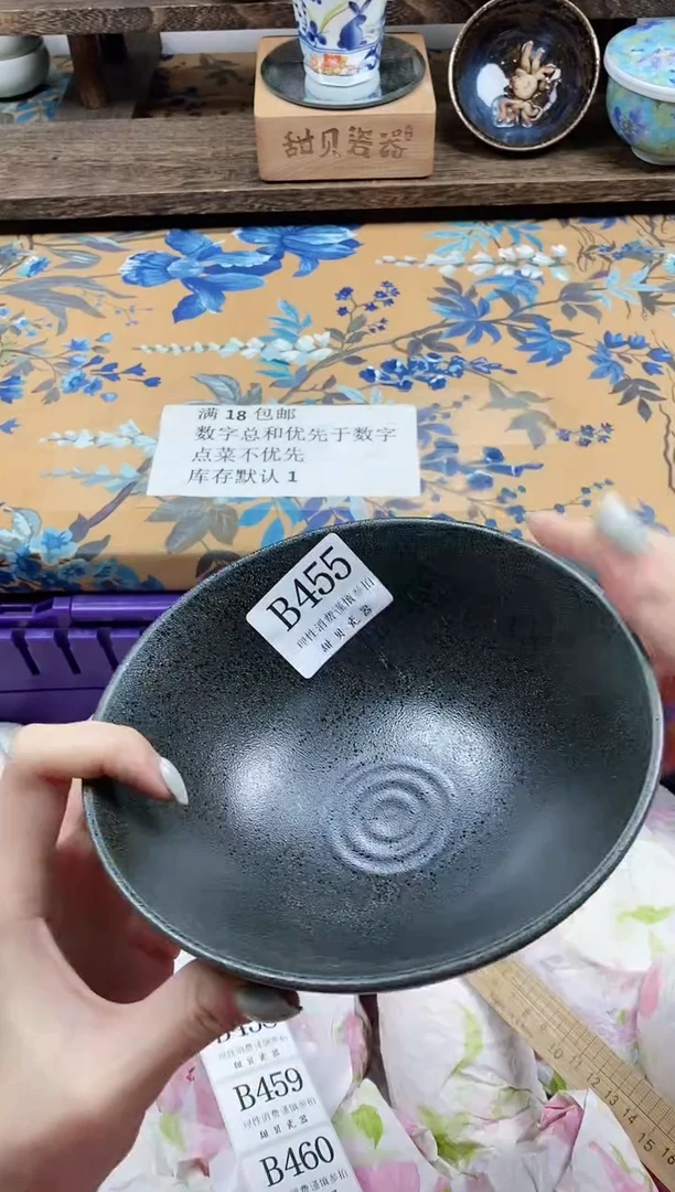 瓷片N****酱                B455