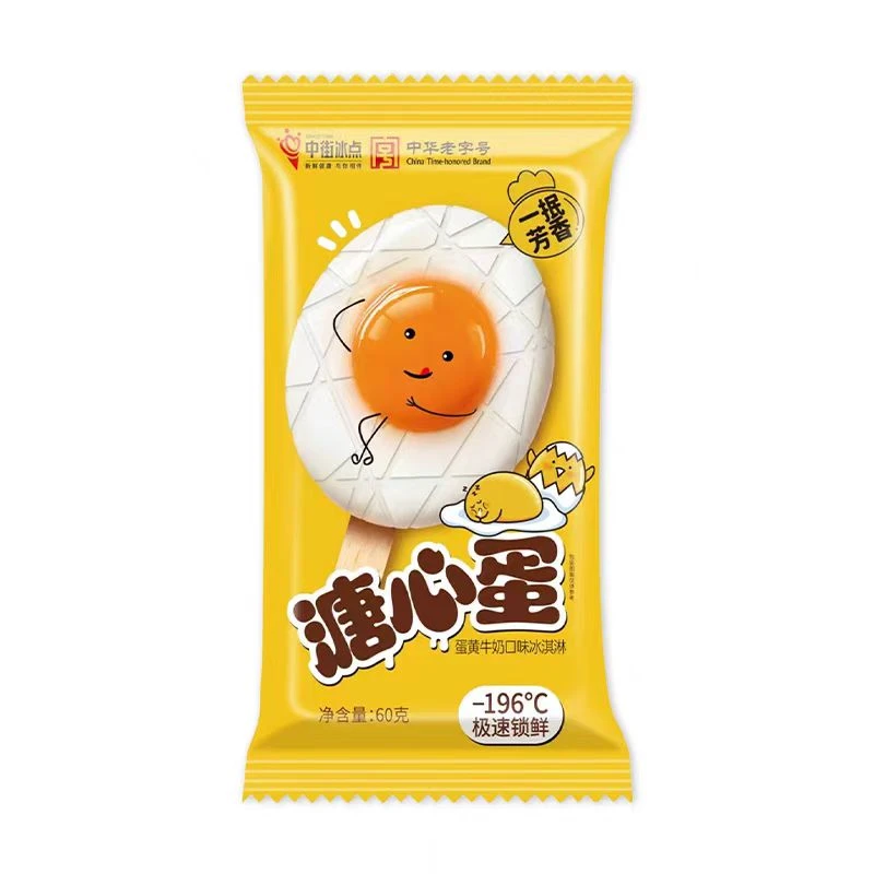 5支中街 溏心蛋雪糕冰淇淋60g/支