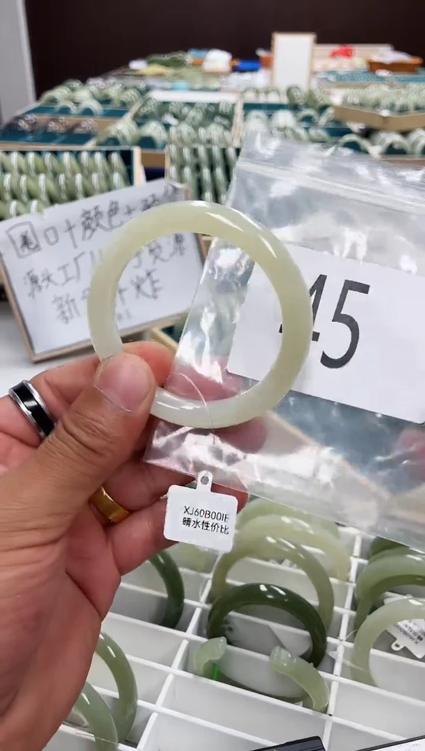 和田玉手镯未镶嵌和田玉手镯 57.4圈口 45号