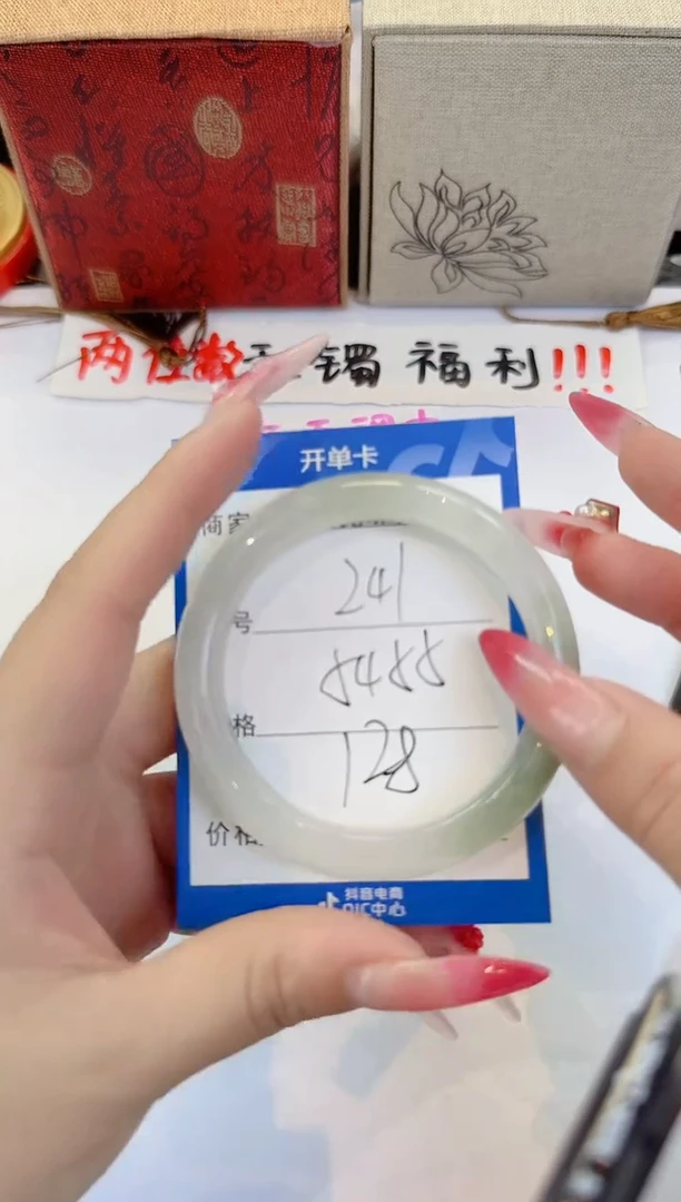 未镶嵌手镯石英质玉241