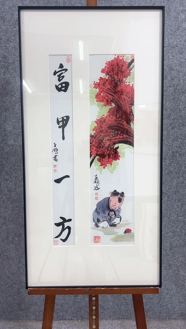 国画李子鹏-1平尺-国画作品