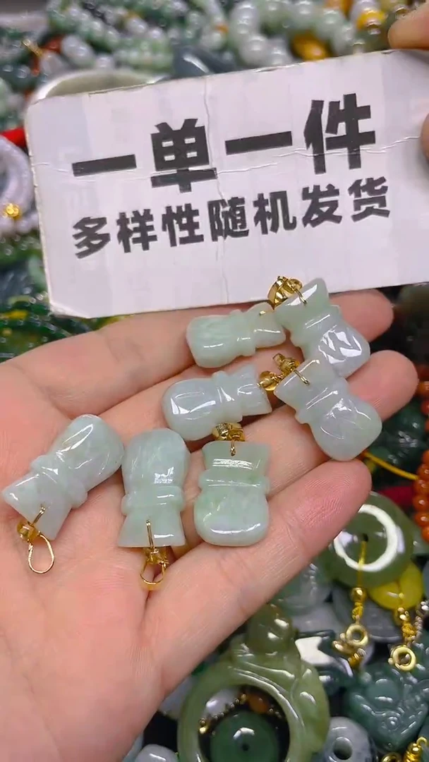 颈饰未镶嵌翡翠一单一个多样性随机发一件