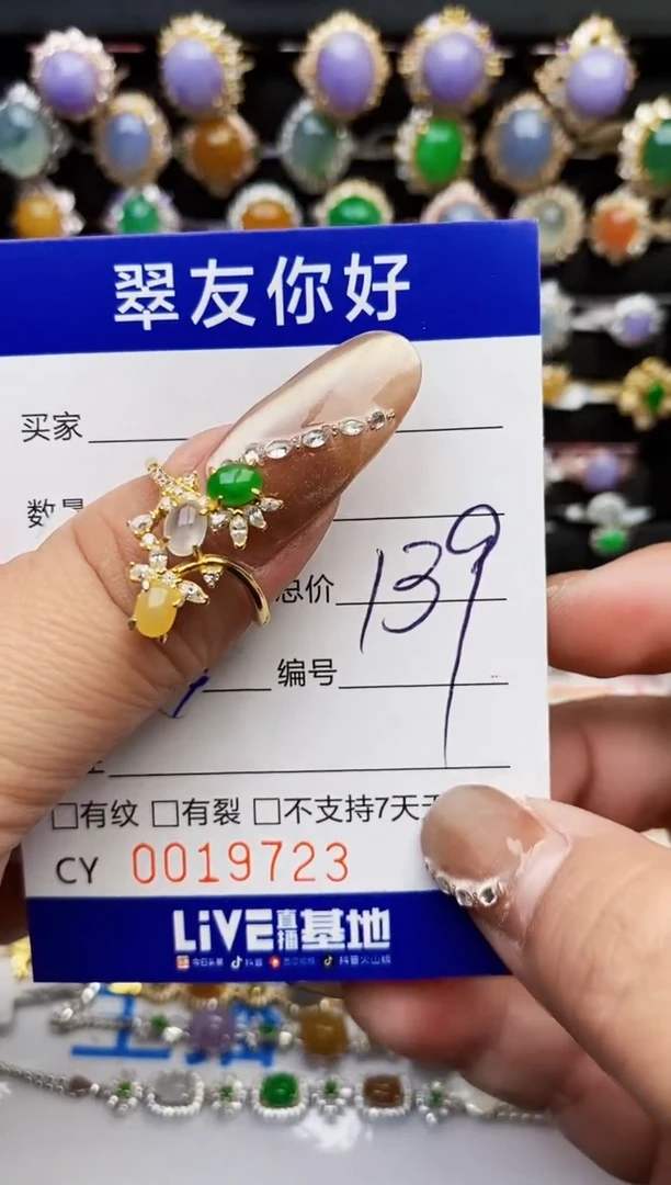 翡翠戒指银S925镶嵌19723