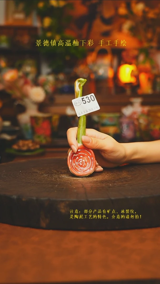 素简暖陶集手作530