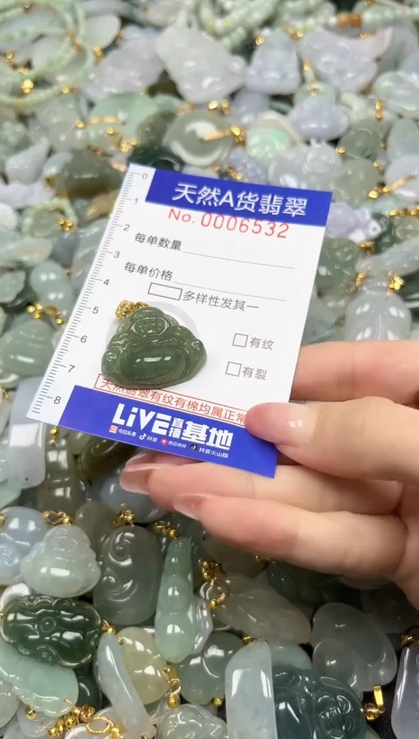 翡翠未镶嵌颈饰时尚百搭爆款链接天然翡翠A货