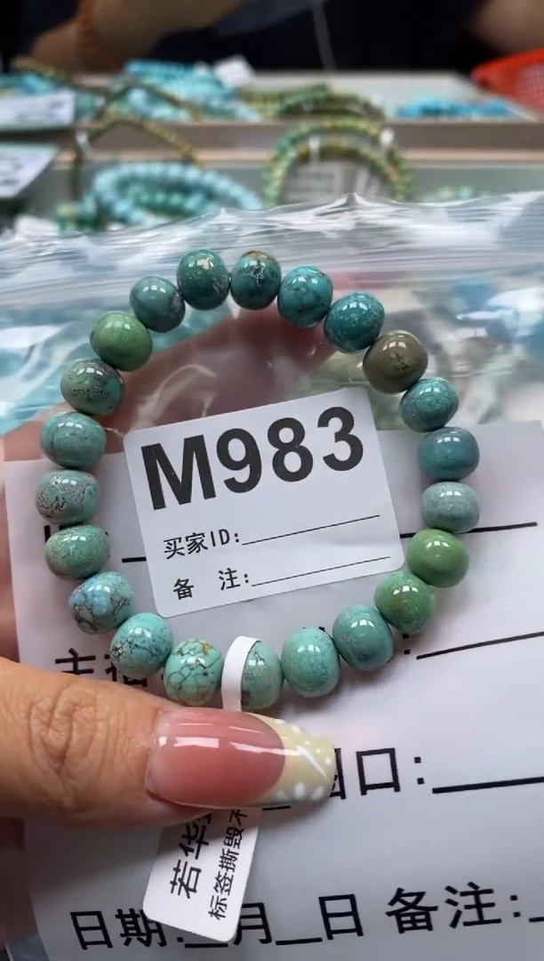 未镶嵌绿松石珠宝奇石.