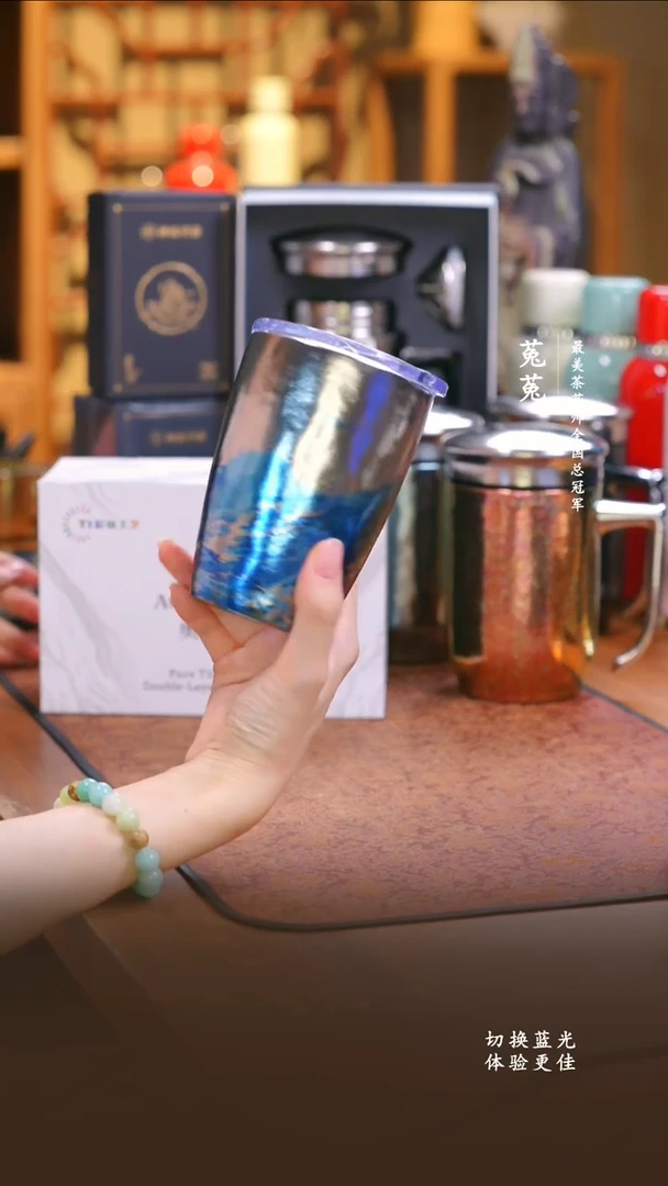 纯钛奥伯顿彩钛海鸥广口杯410ml