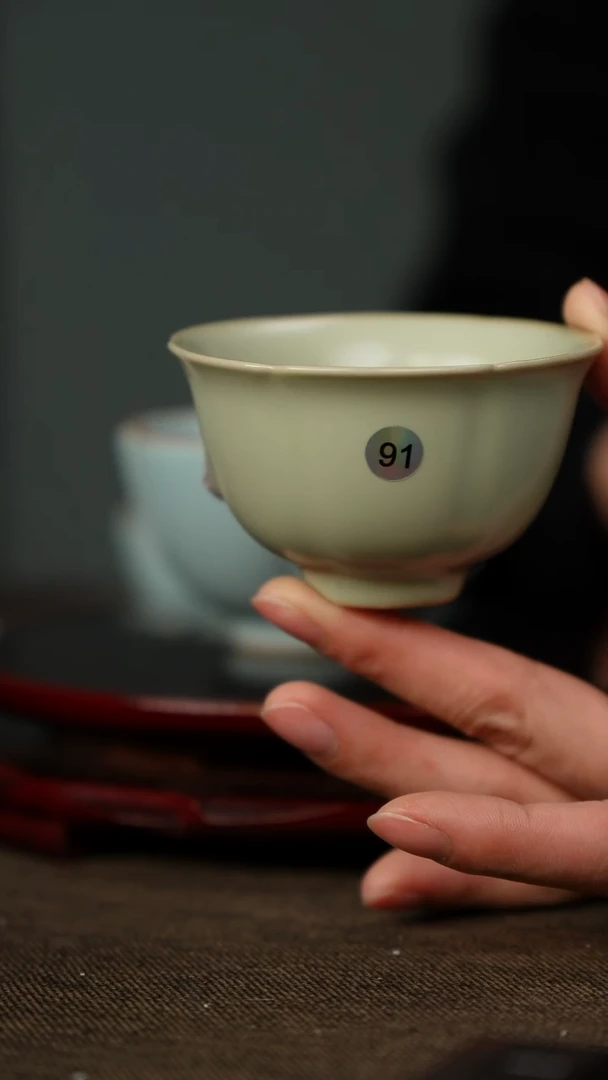 全品 粉青 花口杯 带底款