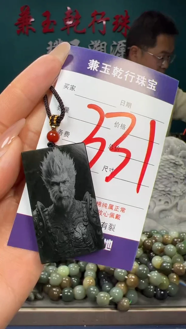 【闪购商品】和田玉颈饰未镶嵌和田玉