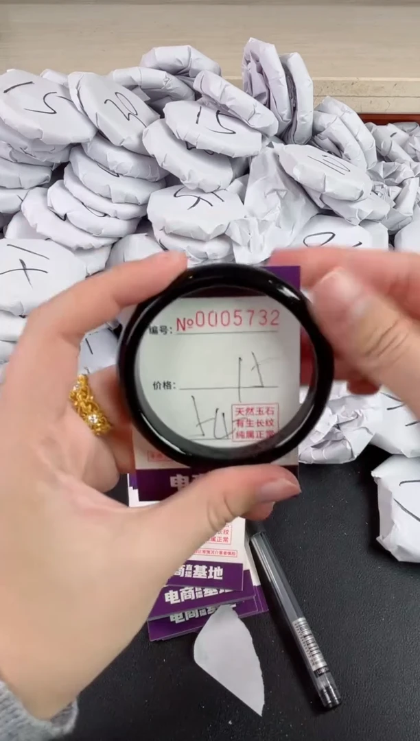 【闪购商品】玛瑙/玉髓手镯未镶嵌5732