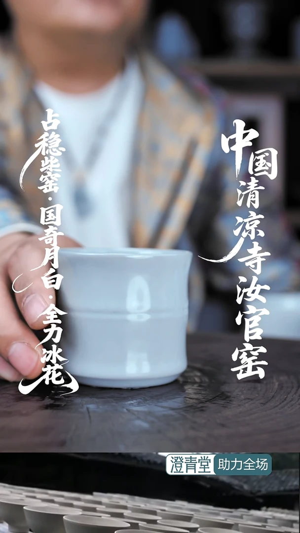 杯子瓷..........