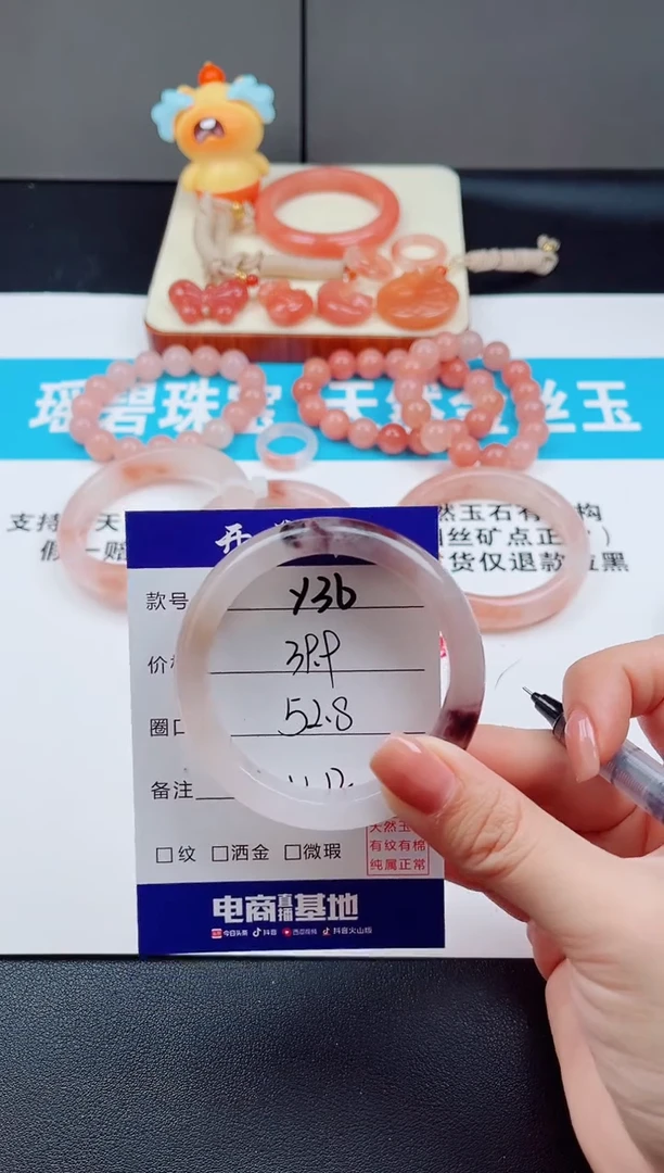 未镶嵌手镯石英质玉Y36-52.8