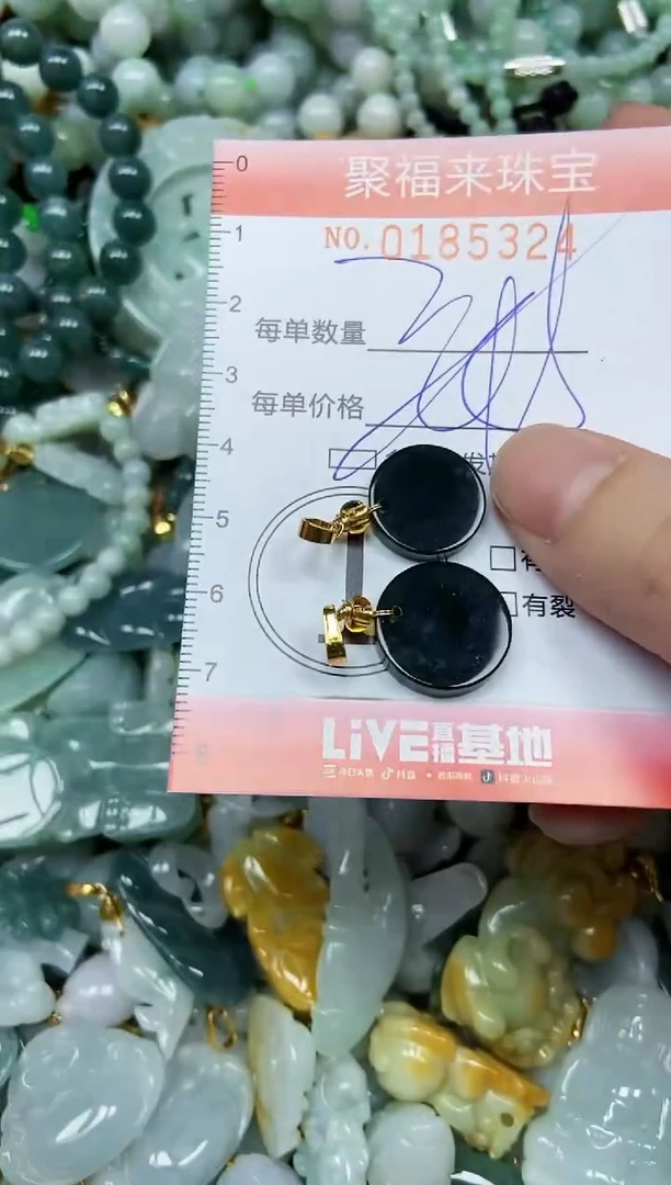 翡翠未镶嵌颈饰闪购0185324多样性发其一