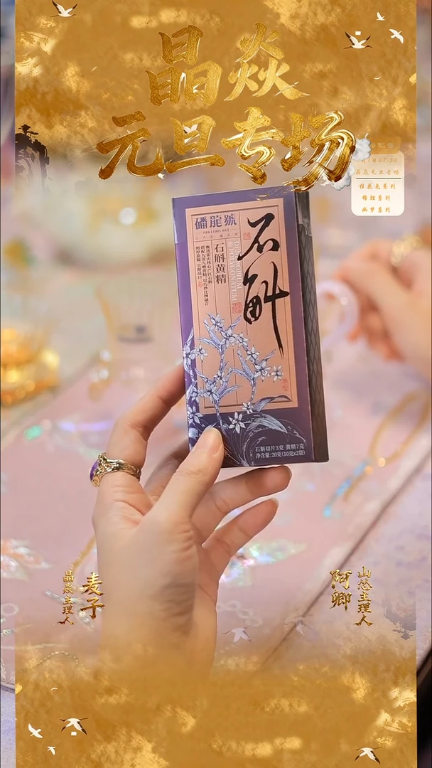 山怂阿卿@@PLH0047