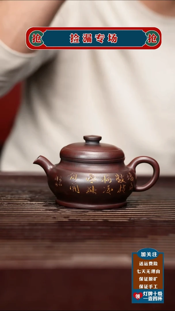 茶杯紫砂宜兴原矿紫砂壶