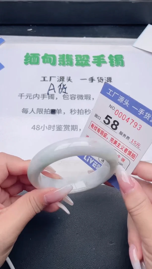 未镶嵌手镯翡翠翡翠手镯未镶嵌