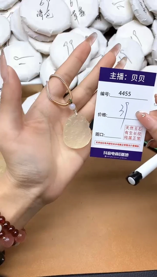 吊坠(赠链)未镶嵌黄晶4455狐狸