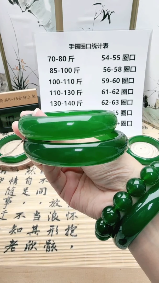 手镯玛瑙/玉髓合金用****6111
