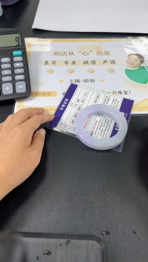 定制翡翠手镯未镶嵌定制手镯JC/DZS