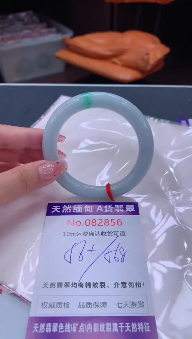 未镶嵌手镯翡翠有纹，完美者勿拍