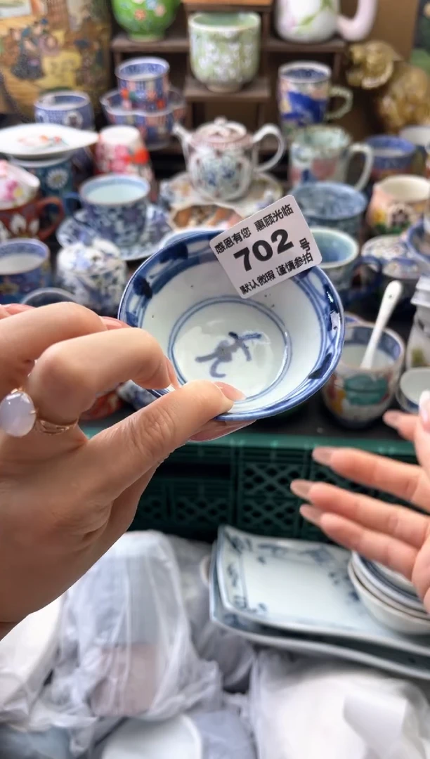 瓷片提****C702号六六工艺品瓷器