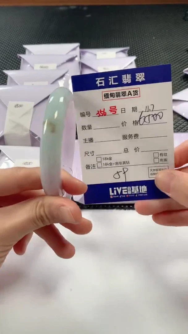 颈饰未镶嵌翡翠1
