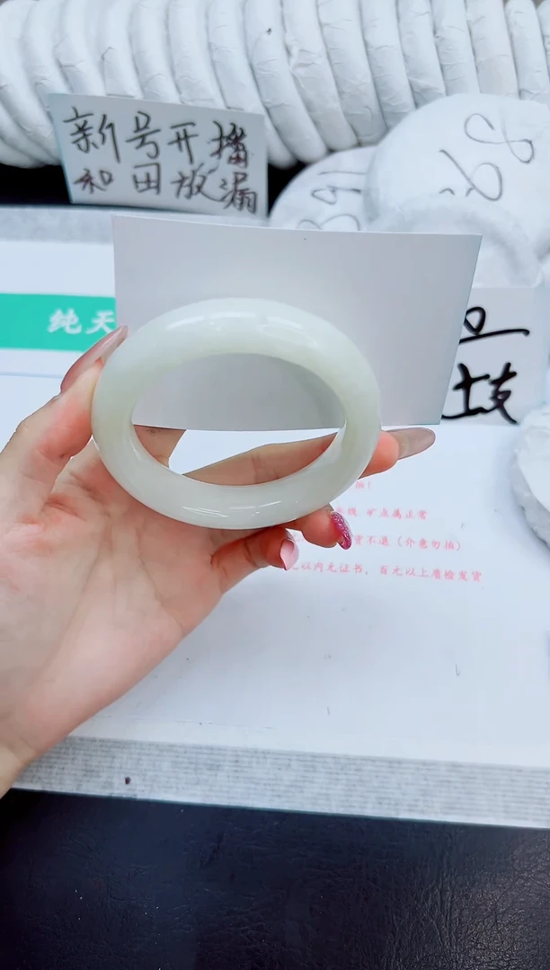 未镶嵌手镯和田玉103/55.2