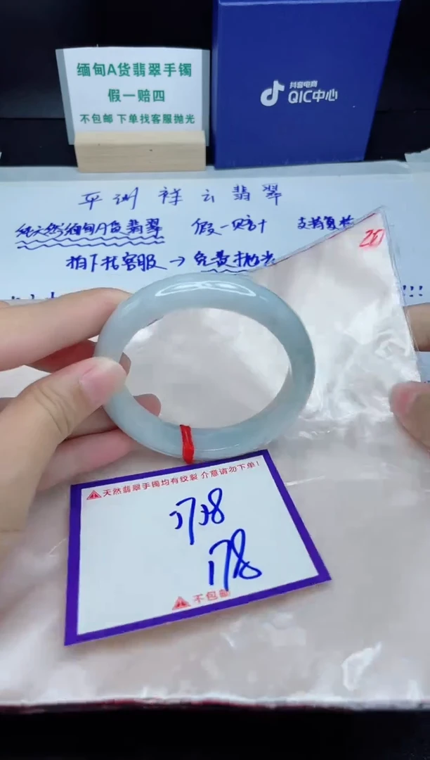 定制翡翠未镶嵌我